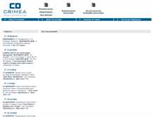 Tablet Screenshot of cdcrimea.com